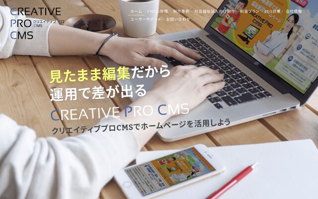 株式会社ツウィールの公式サイト