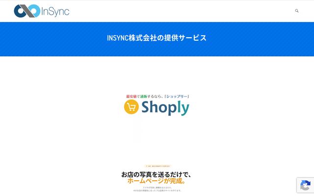 ＩｎＳｙｎｃ株式会社の公式サイト