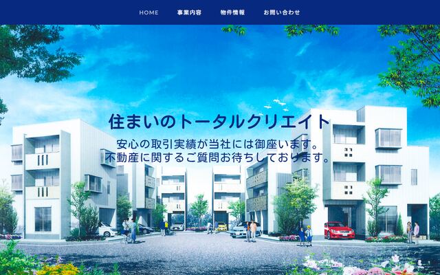 株式会社ストイックの公式サイト