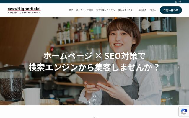 株式会社Ｈｉｇｈｅｒｆｉｅｌｄ