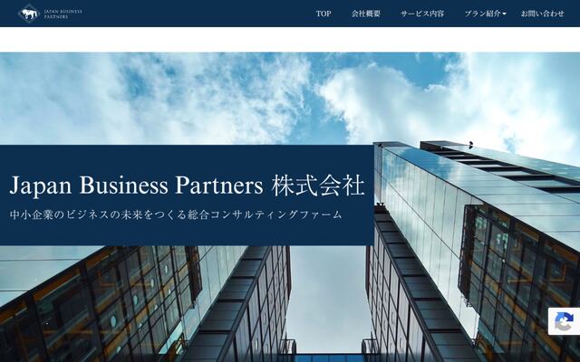 Ｊａｐａｎ　Ｂｕｓｉｎｅｓｓ　Ｐａｒｔｎｅｒｓ株式会社の公式サイト