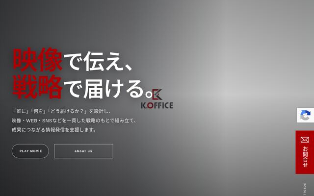株式会社Ｋ．ＯＦＦＩＣＥ