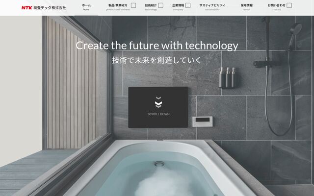 能登テック株式会社