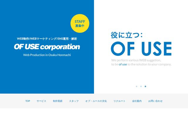 有限会社オブ・ユースの公式サイト