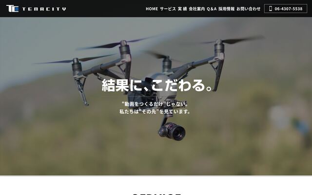 株式会社テナシティー