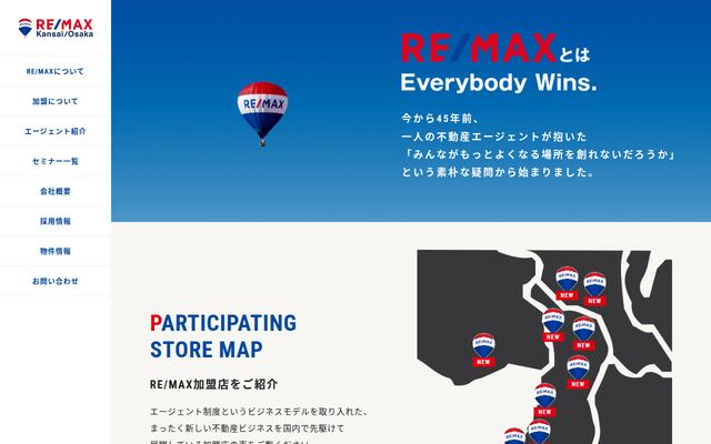 株式会社Ｉ２Ｍの公式サイト