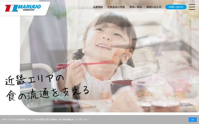丸魚食品株式会社の公式サイト