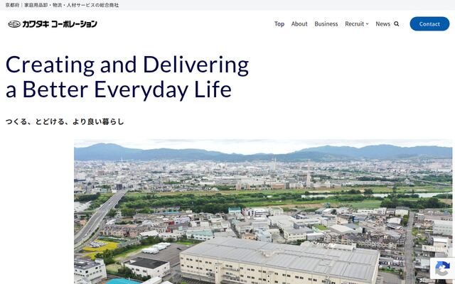 株式会社カワタキコーポレーションの公式サイト