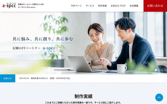 Ｃ＆Ｃ株式会社