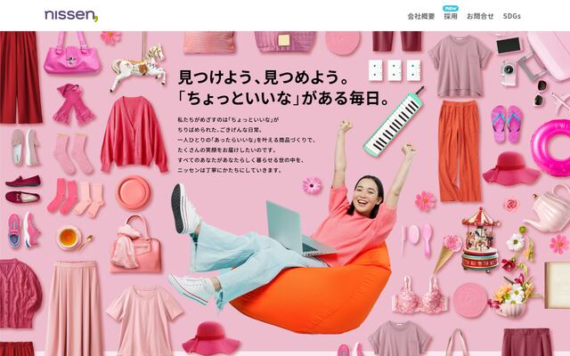 株式会社ニッセン