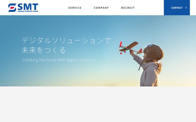エスピーメディアテック株式会社の公式サイト