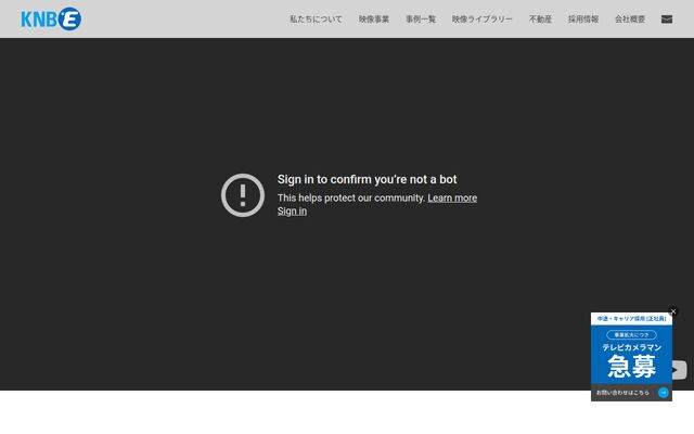 株式会社ケイエヌビィ・イーの公式サイト