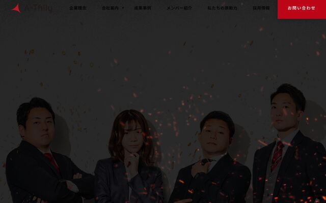 株式会社エースリーの公式サイト