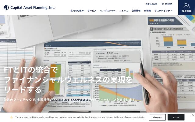 株式会社シー・エー・ピーの公式サイト