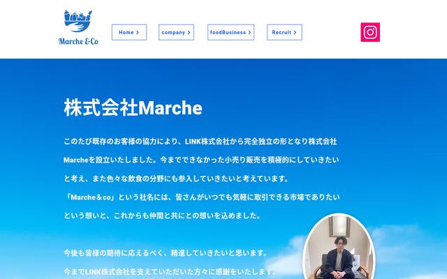 株式会社ｍａｒｃｈｅの公式サイト