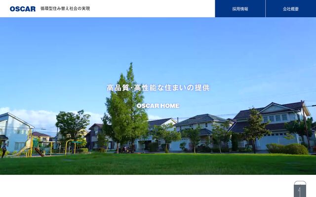株式会社ＯＳＣＡＲの公式サイト