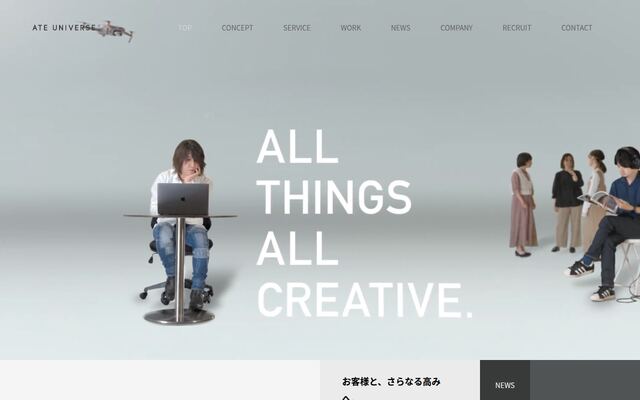 合同会社ＡＴＥ　ＵＮＩＶＥＲＳＥの公式サイト