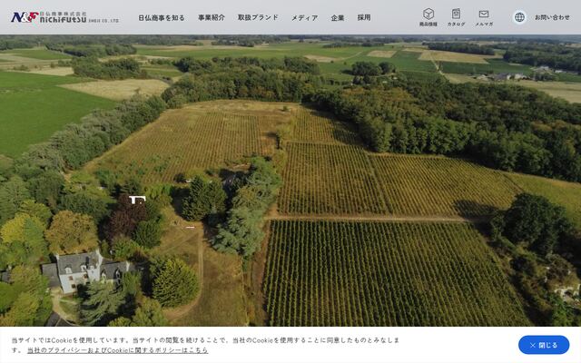 日仏商事株式会社の公式サイト