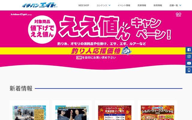 株式会社ＭＩＮＡＴＯ