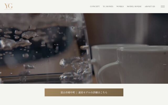 米田木材株式会社の公式サイト