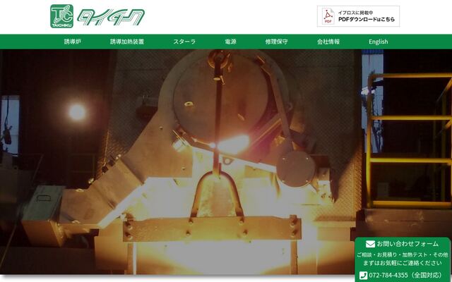 株式会社タイチクの公式サイト