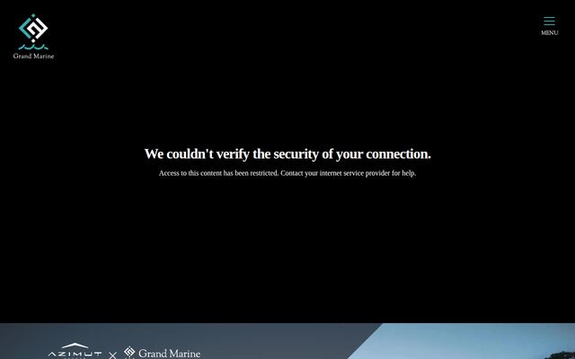 株式会社グランドマリンの公式サイト
