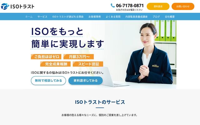 株式会社ＧＲＡＮＤ　ＰＬＡＮＮＩＮＧ
