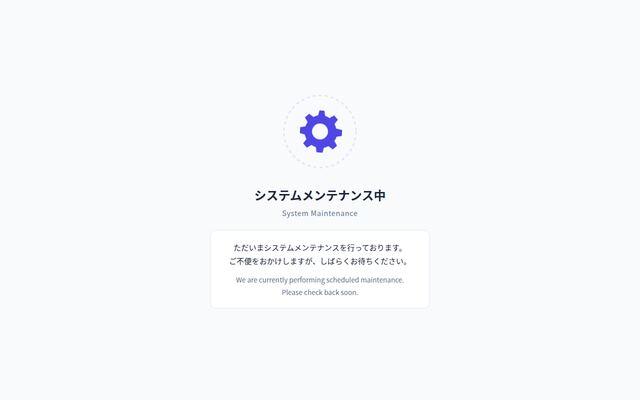 株式会社糸乗建設の公式サイト