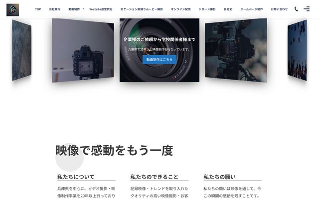 有限会社神戸映画プロダクション