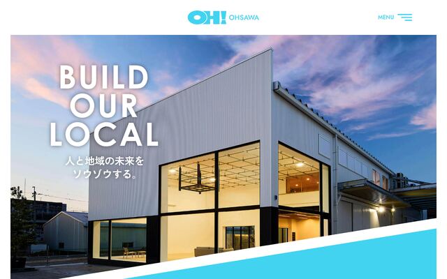 オオサワ株式会社の公式サイト