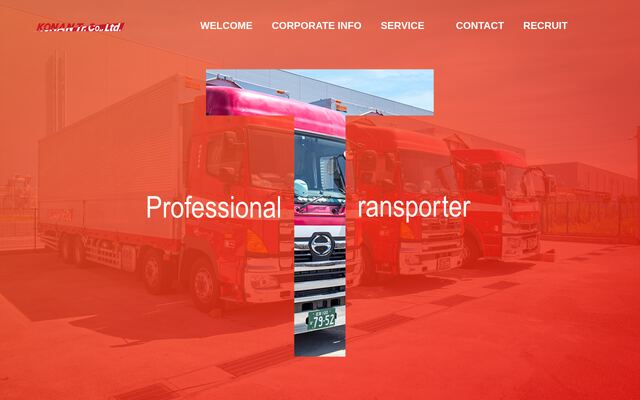 湖南運輸株式会社の公式サイト