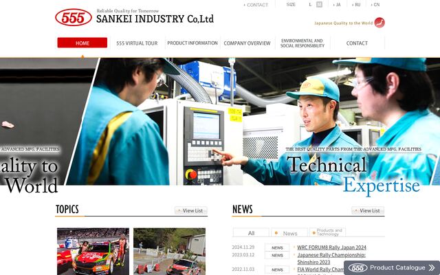 三恵工業株式会社の公式サイト