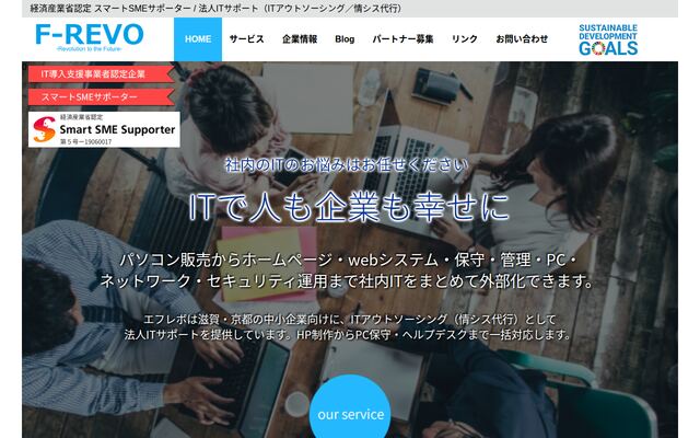 株式会社エフレボ