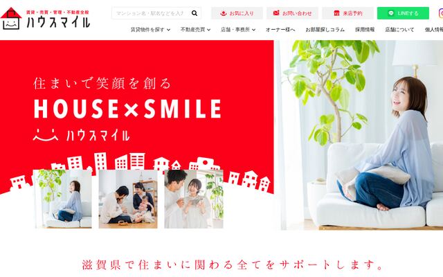 株式会社Ｒａｐｐｏｒｔｉの公式サイト
