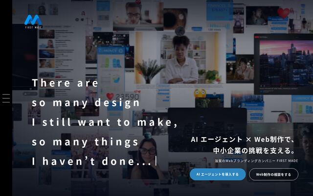 株式会社ＦＩＲＳＴ　ＭＡＤＥの公式サイト