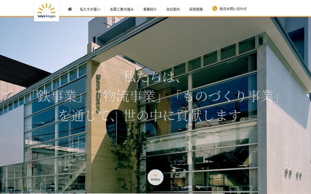 太陽工業株式会社の公式サイト