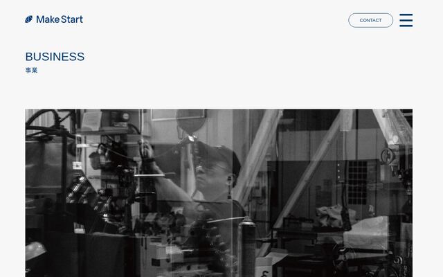 メイクスタート株式会社の公式サイト