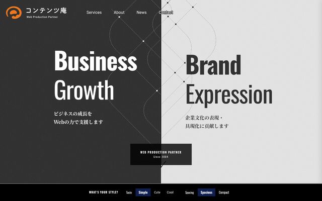 株式会社コンテンツ庵の公式サイト