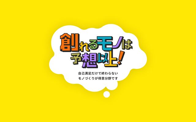 西川物産株式会社の公式サイト