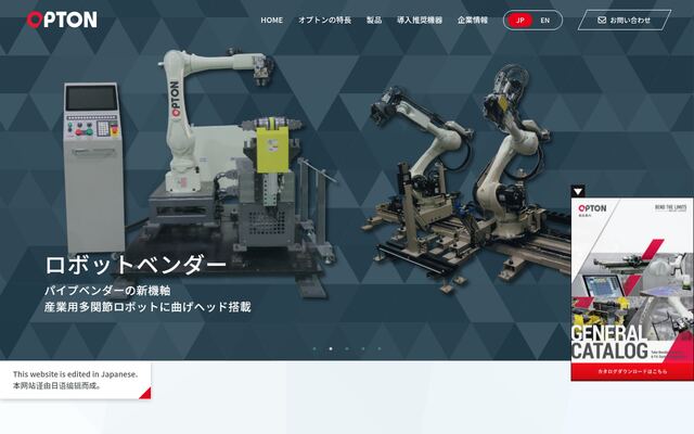 株式会社オプトン