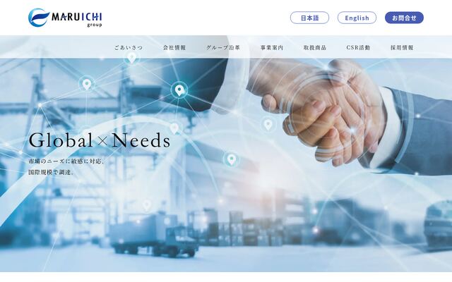 株式会社マル一の公式サイト