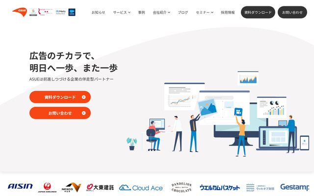 ＡＳＵＥ株式会社の公式サイト