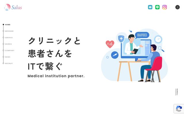 株式会社ＳＡＬＵＳ