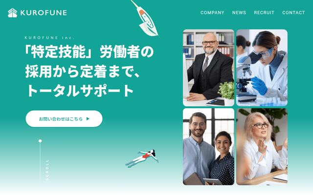 ＫＵＲＯＦＵＮＥ株式会社
