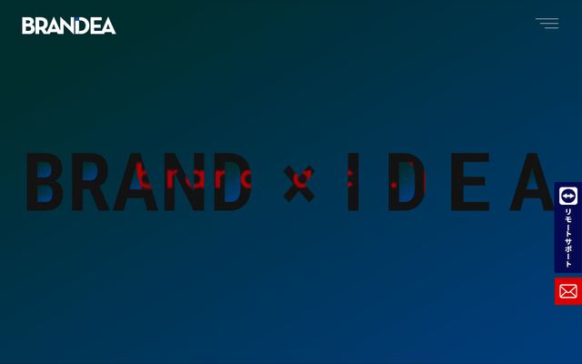 株式会社Ｂｒａｎｄｅａの公式サイト