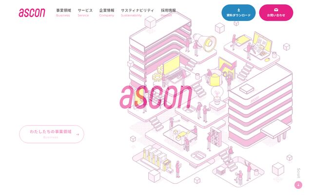 株式会社アスコン