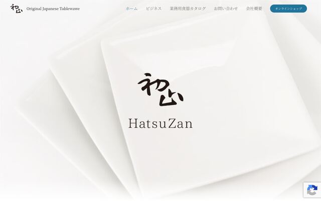 ヤマハツクリタ株式会社の公式サイト