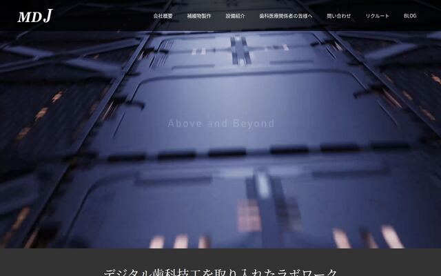 株式会社ＭＤＪ広島の公式サイト