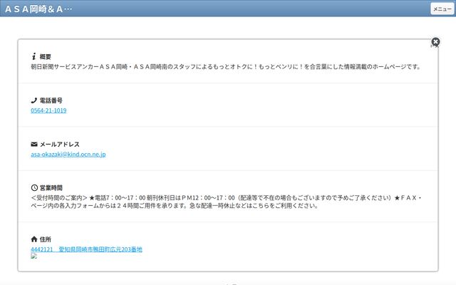 株式会社Ｃ＆Ｎカンパニーの公式サイト