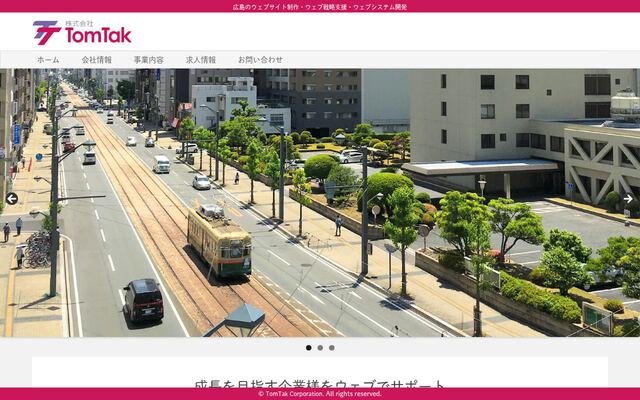 株式会社ＴｏｍＴａｋ